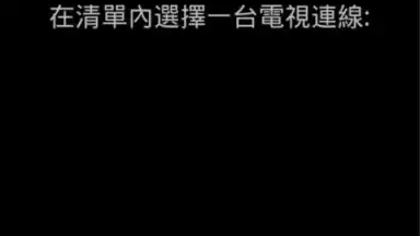 Captura de tela de Smart controller 6