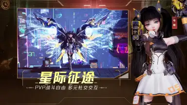 Captura de tela de Battle of Polestar 2