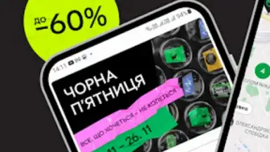 Captura de tela de Rozetka 8