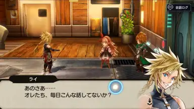 Captura de tela de Project Babel 6
