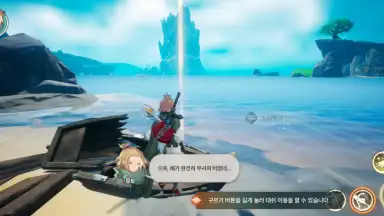 Captura de tela de Dragon Sword 5
