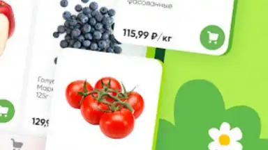 Captura de tela de Перекресток доставка продуктов 4