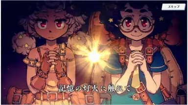 Captura de tela de Memoria Dream Traveler and Twin Guide 4