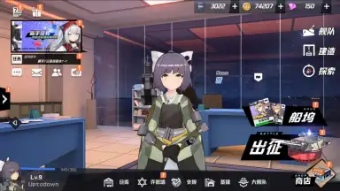 Captura de tela de BLUE WARS 9