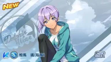 Captura de tela de Dolphin Wave 5
