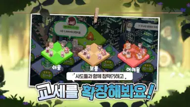 Captura de tela de 트릭컬 리바이브 10