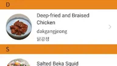 Captura de tela de 200 Korean Menu Guide 2