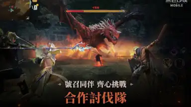 Captura de tela de 黑色沙漠 MOBILE 4