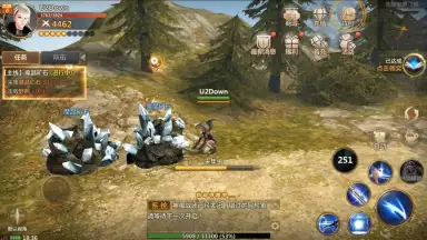 Captura de tela de Vindictus: Mabinogi Heroes 2