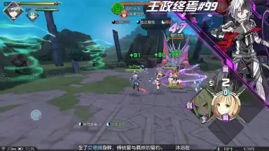 Captura de tela de Rebellious Million Arthur 7