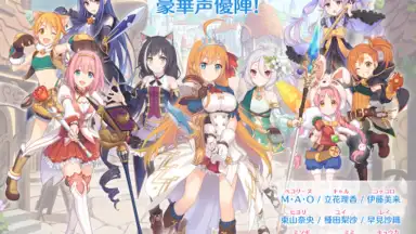 Captura de tela de プリンセスコネクト！Re:Dive 7