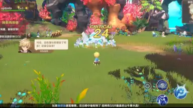 Captura de tela de KARIZ 6