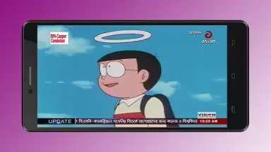 Captura de tela de Bangla Live TV 1