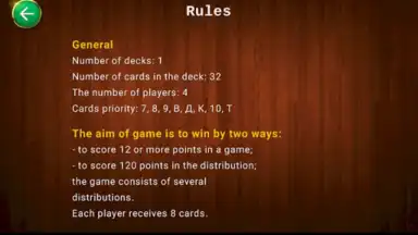 Captura de tela de Belka Card Game 12