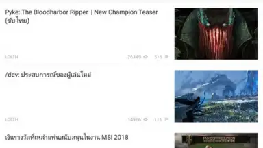 Captura de tela de Garena 6