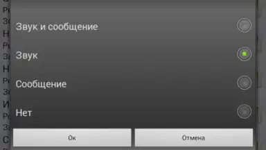 Captura de tela de Infinity Taxi: Водитель 8
