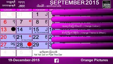 Captura de tela de Myanmar Calendar 2