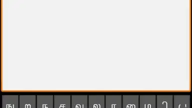 Captura de tela de Sinhala Tamil SoftKeypad 3