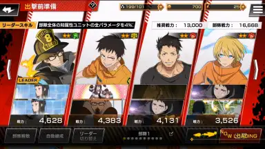 Captura de tela de Fire Force: Enbu no Shо 10