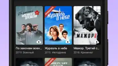 Captura de tela de Kino1TV 2