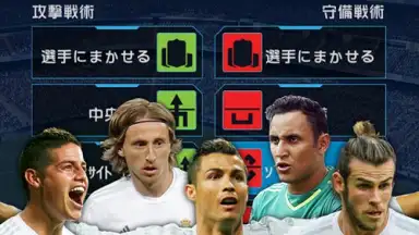 Captura de tela de FIFA WCS 16 8