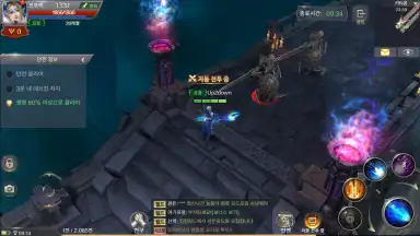 Captura de tela de MU Origin 2 (KR) 1