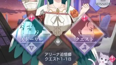 Captura de tela de Re: Zero Lost in Memories 13