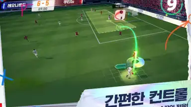 Captura de tela de Future Football: Royal Loader 13