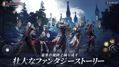 Captura de tela de Forsaken World: God Devil Reborn 5