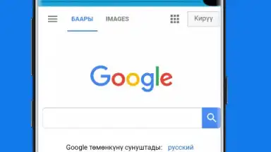 Captura de tela de Indian Browser - Fastest Browser in the World 3