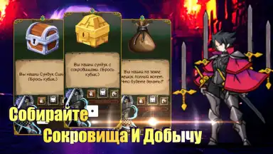 Captura de tela de Jobmania Eternal Dungeon 7