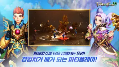 Captura de tela de 프리스톤테일M 4