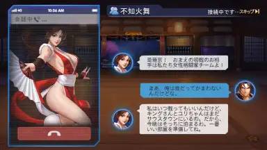 Captura de tela de SNK Allstar (JP) 10