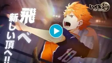 Captura de tela de HAIKYU!! FLY HIGH 1