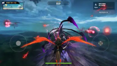 Captura de tela de Icarus Eternal 5