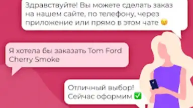 Captura de tela de Духи.рф 13