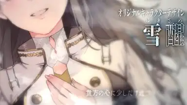 Captura de tela de Towa Tsugai 5