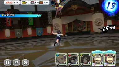 Captura de tela de Shinobi Master Senran Kagura: New Link 2