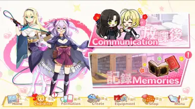 Captura de tela de Moe! Ninja Girls RPG 11