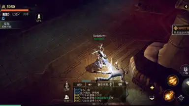 Captura de tela de Global Exploration 7