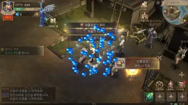 Captura de tela de MU Archangel 2 8