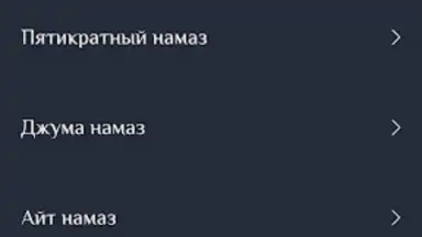 Captura de tela de Намаз китеби 4