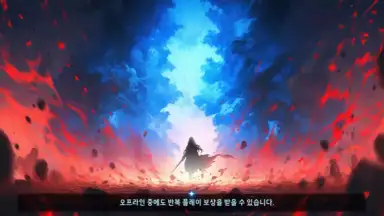Captura de tela de Queen's Knights 2