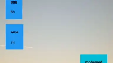 Captura de tela de We all chat 1