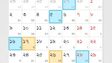Captura de tela de Bangladesh Holiday Calendar 7