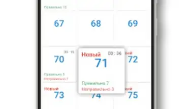 Captura de tela de Правила дорожного движения 7