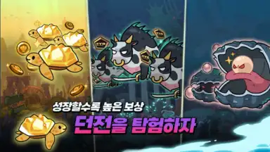 Captura de tela de Raising Poseidon: Idle RPG 5
