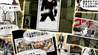 Captura de tela de ｸﾛｰｽﾞworst V 9