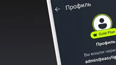 Captura de tela de EasyLight 6