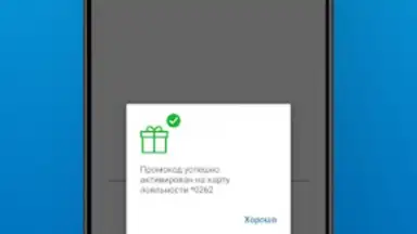 Captura de tela de АЗС Газпромнефть Казахстан 2